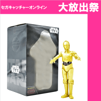 (アウトレット)スター・ウォーズ PM1／10スケールフィギュアB