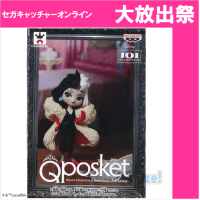 【B.クルエラ】Ｄｉｓｎｅｙ　Ｃｈａｒａｃｔｅｒｓ　Ｑ　ｐｏｓｋｅｔ　ｐｅｔｉｔ　－Ｖｉｌｌａｉｎｓ－