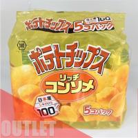 （アウトレット）【B.コンソメ】湖池屋 ポテトチップス5個パック