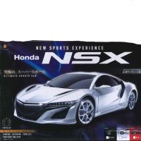 (アウトレット)【B.白】RC HONDA NSX