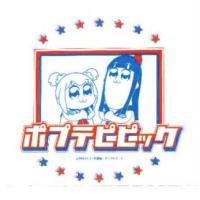 (アウトレット)【A.ノーマルver.】ポプテピピック Tシャツ3