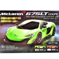 (アウトレット)【B.GREEN】RCMcLaren675LTCOUPE3