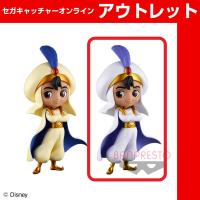 (アウトレット)【B.特別カラー】Q posket Disney Characters －Aladdin Prince Style－