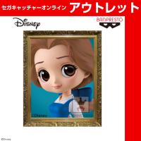 (アウトレット)【B.特別カラー】Q posket Disney Characters -Belle Country Style-