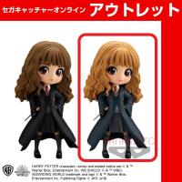 (アウトレット)【B.特別カラー】ハリー・ポッター Q posket－Hermione Granger－Ⅱ