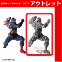 (アウトレット)【B.特別カラー】MARVEL 超人技画 CAPTAIN AMERICA