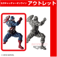 (アウトレット)【A.通常カラー】MARVEL 超人技画 CAPTAIN AMERICA