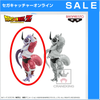 (アウトレット)【A.通常カラー】ドラゴンボールZ BANPRESTO WORLD FIGURE COLOSSEUM 造形天下一武道会2 其之一