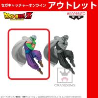 (アウトレット)【A.通常カラー】ドラゴンボールZ BANPRESTO WORLD FIGURE COLOSSEUM 造形天下一武道会2 其之二