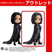 (アウトレット)【B.特別カラー】ハリー・ポッター Q posket－Severus Snape－