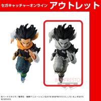 (アウトレット)【B.特別カラー】ドラゴンボールZ BANPRESTO WORLD FIGURE COLOSSEUM 造形天下一武道会2 其之三