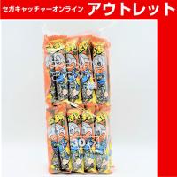 （アウトレット）【I.サラミ味】ヤオキン　うまい棒30本セット