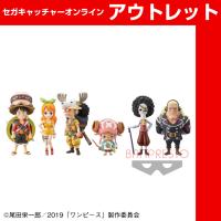 （アウトレット）【A.ルフィ】劇場版 『ONE PIECE STAMPEDE』 ワールドコレクタブルフィギュアvol．1