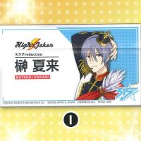 【I.榊 夏来】アイドルマスター SideM 名刺型アクリルバッジvol.1