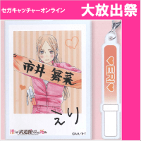 (放出祭)【A.えりぴよ】推しが武道館いってくれたら死ぬ 2連アクリルキーホルダー