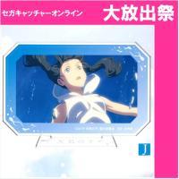 (放出祭)【J.陽菜3】新海誠作品 スタンド付きアクリルプレート「君の名は。」「天気の子」