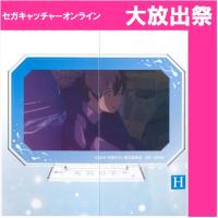 (放出祭)【H.帆高】新海誠作品 スタンド付きアクリルプレート「君の名は。」「天気の子」