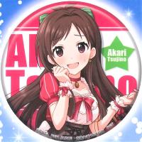 【A.辻野あかり】アイドルマスター シンデレラガールズ 缶バッジ～新アイドル登場記念～