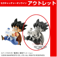 (アウトレット)【B.特別カラー】ドラゴンボールZ BANPRESTO WORLD FIGURE COLOSSEUM 造形天下一武道会2 其之七