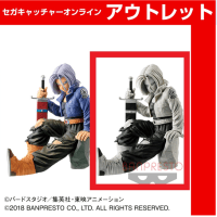 (アウトレット)【B.特別カラー】ドラゴンボールZ BANPRESTO WORLD FIGURE COLOSSEUM 造形天下一武道会2 其之八