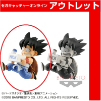 (アウトレット)【A.通常カラー】ドラゴンボールZ BANPRESTO WORLD FIGURE COLOSSEUM 造形天下一武道会2 其之七