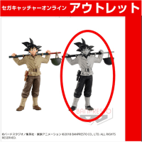 (アウトレット)【B.特別カラー】ドラゴンボールZ BANPRESTO WORLD FIGURE COLOSSEUM 造形天下一武道会2 其之四