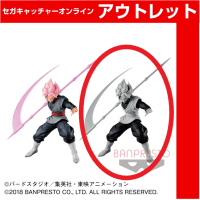 (アウトレット)【B.特別カラー】ドラゴンボールZ BANPRESTO WORLD FIGURE COLOSSEUM 造形天下一武道会2 其之九