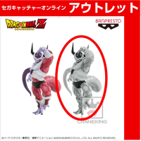 (アウトレット)【B.特別カラー】ドラゴンボールZ BANPRESTO WORLD FIGURE COLOSSEUM 造形天下一武道会2 其之一