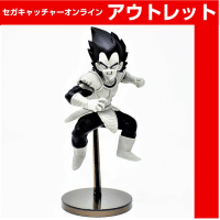 (アウトレット)【B.特別カラー】ドラゴンボールZ BANPRESTO WORLD FIGURE COLOSSEUM 造形天下一武道会2 其之六