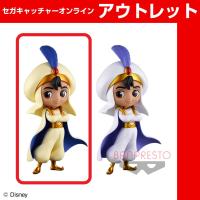 (アウトレット)【A.通常カラー】Q posket Disney Characters －Aladdin Prince Style－