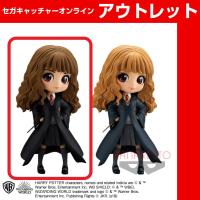 (アウトレット)【A.通常カラー】ハリー・ポッター Q posket－Hermione Granger－Ⅱ