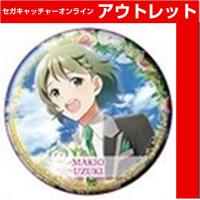 (アウトレット)【J.卯月巻緒】アイドルマスター SideM バラエティ缶バッジ～アンコール！～vol．1