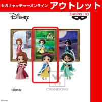 (アウトレット)【B.白雪姫】Disney Characters Q posket petit-Winter Costume-