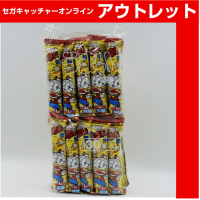 （アウトレット）【B.テリヤキバーガー味】ヤオキン　うまい棒30本セット