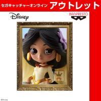 (アウトレット)【A.通常カラー】Q posket Disney Characters -Jasmine Dreamy Style-