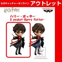 (アウトレット)【A.通常カラー】ハリー・ポッター Q posket-Harry Potter-