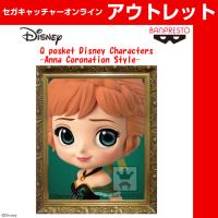 (アウトレット)【A.通常カラー】Q posket Disney Characters -Anna Coronation Style-