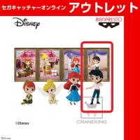 (アウトレット)【D.エリック】Disney Characters Q posket petit －Fantastic Time Ⅱ－