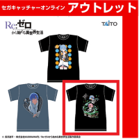 （アウトレット）【Ｃ.ラム・レム（デフォルメ）】Re：ゼロから始める異世界生活 Tシャツ