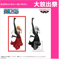 (放出祭)【A.通常カラー】ワンピース BANPRESTO WORLD FIGURE COLOSSEUM 造形王頂上決戦2 vol．2