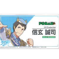 【H.信玄 誠司】アイドルマスター SideM 名刺型アクリルバッジvol．3