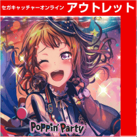 （アウトレット）【A.戸山 香澄】BanG Dream！ !ガールズバンドパーティ! 連結型収納ケース vol.1 Poppin’ Party