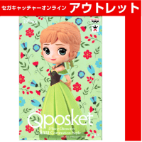 (アウトレット)【B.特別カラー】Q posket Disney Characters -Anna Coronation Style-