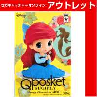 (アウトレット)【A.通常カラー】Q posket SUGIRLY Disney Characters -Ariel-