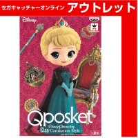 (アウトレット)【A.通常カラー】Q posket Disney Characters -Elsa Coronation Style-