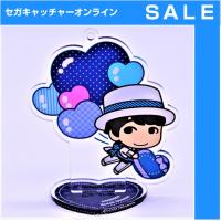 【B.鈴村健一】セガ限定 kiramune アクリルスタンド付きボールチェーン バルーンVer．