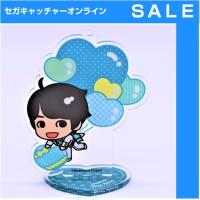 【O.堀江瞬】セガ限定 kiramune アクリルスタンド付きボールチェーン バルーンVer．