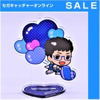 【A.岩田光央】セガ限定 kiramune アクリルスタンド付きボールチェーン バルーンVer．