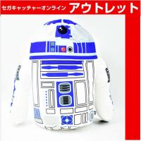 (アウトレット)スター・ウォーズ／最後のジェダイ R2－D2 GJぬいぐるみ