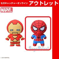 (アウトレット)【A.アイアンマン】MARVEL　Kawaii Art Collection　SPぬいぐるみ